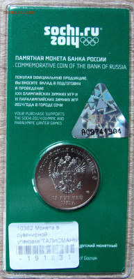 12 цвет 2 шт, до 14.07 24 22-00 - 4.JPG