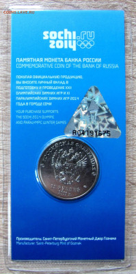 12 цвет 2 шт, до 14.07 24 22-00 - 2.JPG
