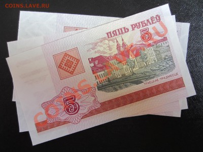 Банкноты разных стран мира, дёшево!!! - IMG_0222