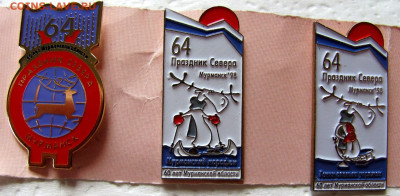 Набор значков "64 праздник Севера, Мурманск 1998" 7 шт. - 1.JPG