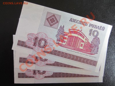 Банкноты разных стран мира, дёшево!!! - IMG_0224