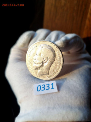 1 Рубль 1898 АГ до 14 июля 2024 - photo1720543995 (1)
