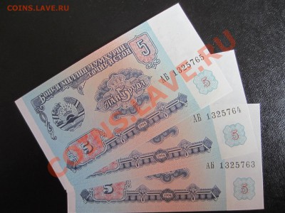 Банкноты разных стран мира, дёшево!!! - IMG_0225