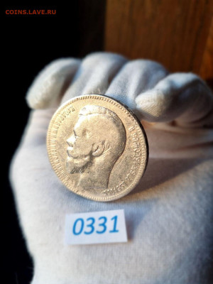 1 Рубль 1898 АГ до 14 июля 2024 - photo1720543995