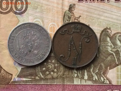Русская Финляндия 1 марка 1890 г. 5 пени 1911 до 12.07 - 16