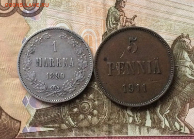 Русская Финляндия 1 марка 1890 г. 5 пени 1911 до 12.07 - 15