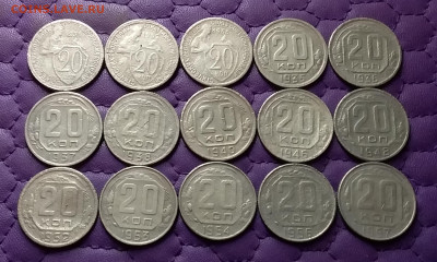 20 копеек 1931-57. До 12.07.24 в 22.00 - 20240711_000242