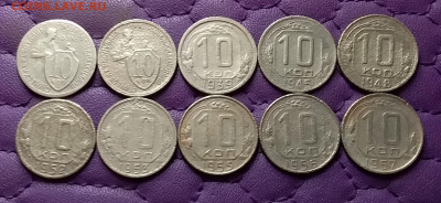 10 копеек 1931-57. До 12.07.24 в 22.00 - 20240711_001750