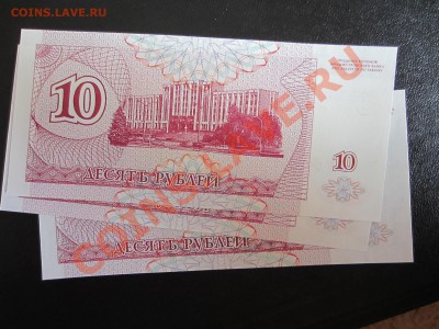Банкноты разных стран мира, дёшево!!! - IMG_0230