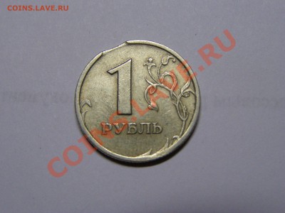 БРАК ВЫКУС 10 КОПЕЕК 1991г !!БЕЗ БУКВЫ!! + БОНУС до 25.01.12 - 11.JPG