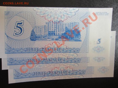 Банкноты разных стран мира, дёшево!!! - IMG_0232