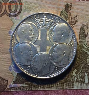 Греция 30 драхм 1963 г. Короли Греции до 12.07 - 48