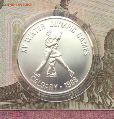 Афганистан. 500 афгани 1988 год.Олимпиада Калгари.Фигуристы - 140