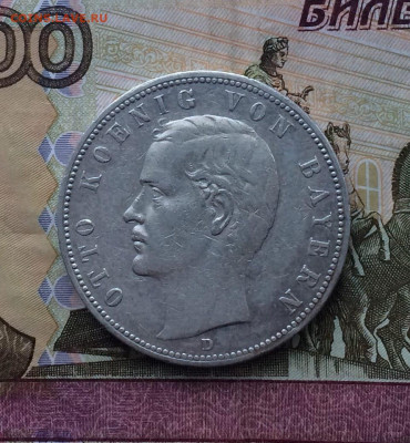 БАВАРИЯ 5 МАРОК СЕРЕБРО 1901 год КОРОЛЬ ОТТО до 12.07 - 28