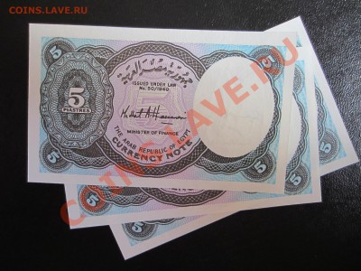 Банкноты разных стран мира, дёшево!!! - IMG_0240
