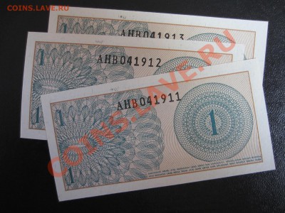 Банкноты разных стран мира, дёшево!!! - IMG_0242