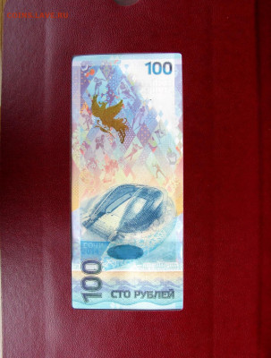 Комплект монет и бон "Олимпиада 2014 в Сочи", до 14.07 22-00 - 13.JPG