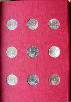 5 и 10 руб. 2014-15 "70 лет Победы" (21 шт.), до 14.07 22-00 - 5.JPG