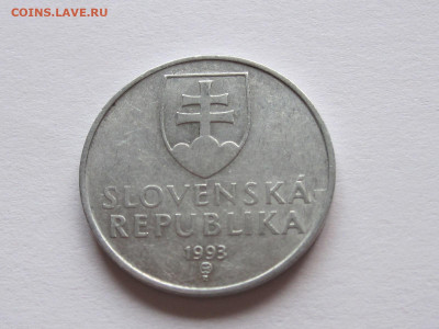 50 геллеров 1993 Словакия 13.07 22:05 - IMG_9072.JPG