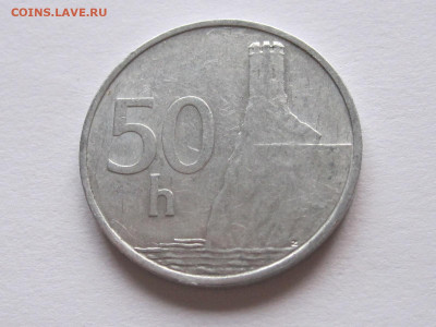 50 геллеров 1993 Словакия 13.07 22:05 - IMG_9071.JPG