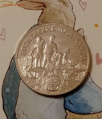 25р.Бременские Музыканты.До 15.07.22:00 Блиц - 1720704327898