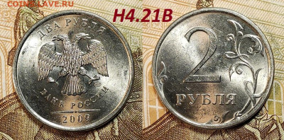 Редкая и нечастая ходячка по А.Сташкину обр. 1997 13.07.24 - IMG20240711161208