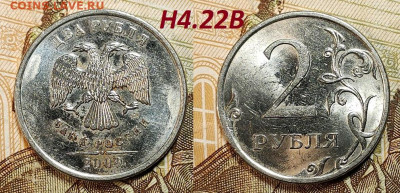 Редкая и нечастая ходячка по А.Сташкину обр. 1997 13.07.24 - IMG20240711161616