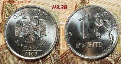 Редкая и нечастая ходячка по А.Сташкину обр. 1997 13.07.24 - IMG20240711162128
