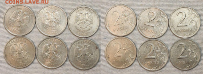 2 рубля 2006 СПМД шт.бл., 14 шт. 13.07.2024 в 22:00 - IMG20240711163018
