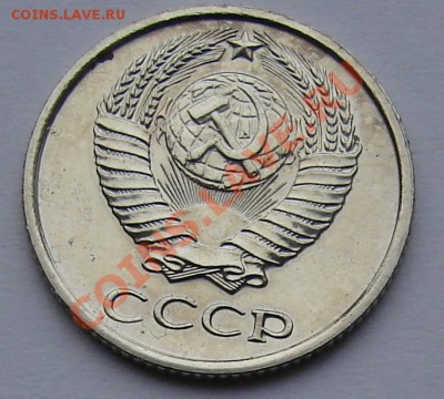 10 КОПЕЕК 1969 г. (Наборная)  до  26.01.12. до 21-00 - DSC05884.JPG