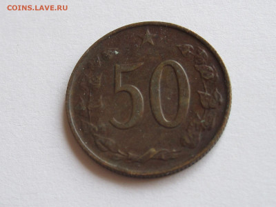 50 геллеров 1970 Чехословакия 14.07 22:15 - IMG_9084.JPG
