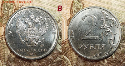Редкая и нечастая ходячка по А.Сташкину обр. 1997 13.07.24 - IMG20240711174424