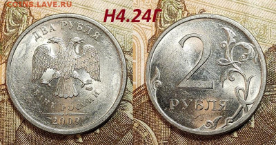 Редкая и нечастая ходячка по А.Сташкину обр. 1997 13.07.24 - IMG20240711174332