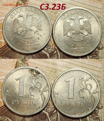 Редкая и нечастая ходячка по А.Сташкину обр. 1997 13.07.24 - IMG20240711174123