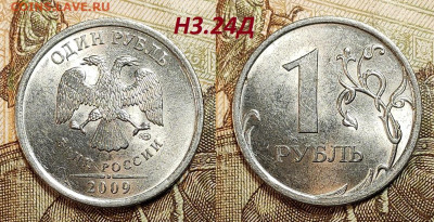 Редкая и нечастая ходячка по А.Сташкину обр. 1997 13.07.24 - IMG20240711173911