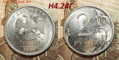 Редкая и нечастая ходячка по А.Сташкину обр. 1997 13.07.24 - IMG20240711173937