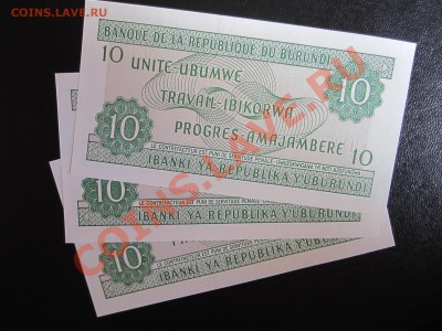 Банкноты разных стран мира, дёшево!!! - IMG_0252
