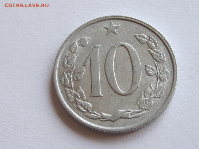 10 геллеров 1969 Чехословакия 14.07 22:25 - IMG_9088.JPG