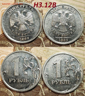 Редкая и нечастая ходячка по А.Сташкину обр. 1997 13.07.24 - IMG20240711173720