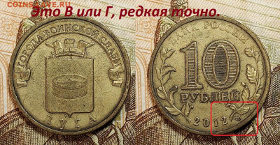 Редкая и нечастая ходячка по А.Сташкину обр. 1997 13.07.24 - IMG20240711173414