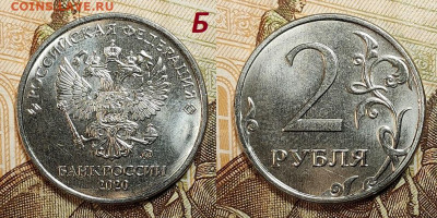 Редкая и нечастая ходячка по А.Сташкину обр. 1997 13.07.24 - IMG20240711173245