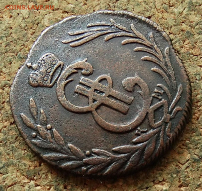 Копейка Сибирь 1776 КМ До 15.07.2024 22-00 Мск - 3.JPG