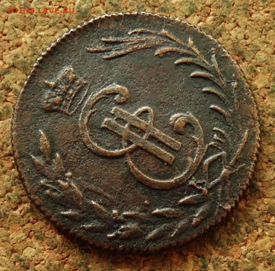 Копейка Сибирь 1778 КМ До 15.07.2024 22-00 Мск - 3.JPG