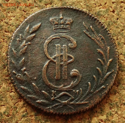 Копейка Сибирь 1778 КМ До 15.07.2024 22-00 Мск - 1.JPG