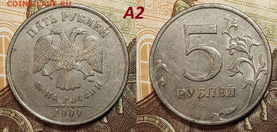 Редкая и нечастая ходячка по А.Сташкину обр. 1997 13.07.24 - IMG20240711183101