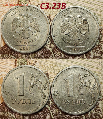 Редкая и нечастая ходячка по А.Сташкину обр. 1997 13.07.24 - IMG20240711183420