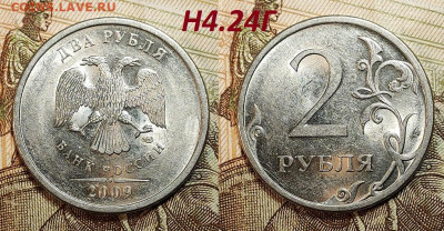 Редкая и нечастая ходячка по А.Сташкину обр. 1997 13.07.24 - IMG20240711183457