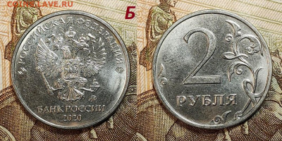 Редкая и нечастая ходячка по А.Сташкину обр. 1997 13.07.24 - IMG20240711183614