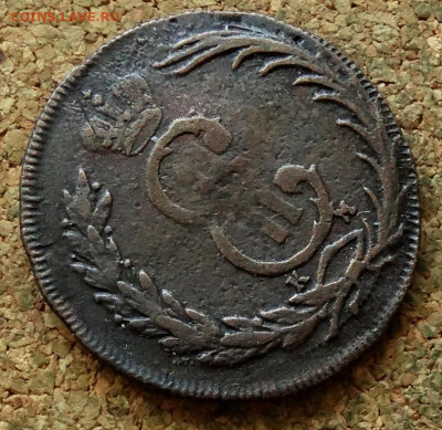 2 копейки Сибирь 1770 КМ До 15.07.2024 22-00 Мск - 3.JPG