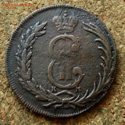 2 копейки Сибирь 1770 КМ До 15.07.2024 22-00 Мск - 1.JPG